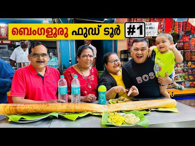 Biggest Masala Dosa | Iyer Idli, Rameshwaram Cafe & RK Dosa| Bangalore Food Tour, Part 1