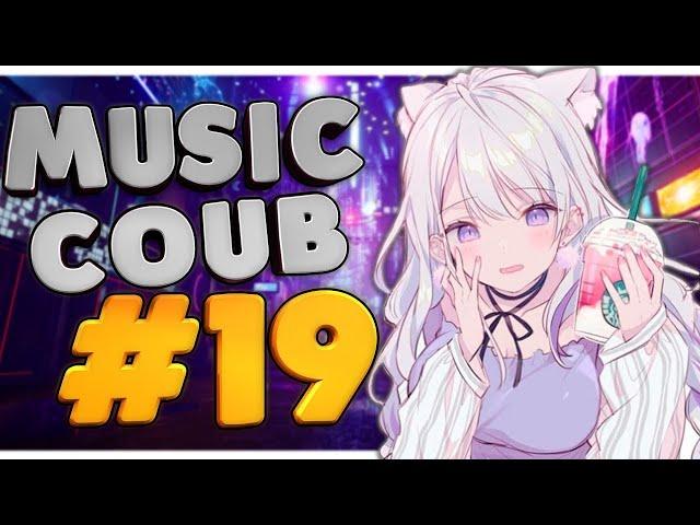 AMVs Coub mixed anime memes fun Leoreus Аниме приколы мемы best coub amv #19