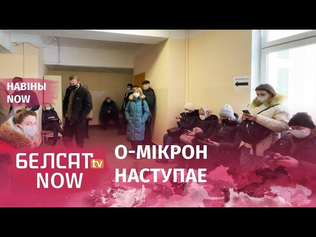 Рэкордныя содні ў захворванні на ковід | Затрымалі былога следчага | З Беларусі ўцёк Квяткоўскі