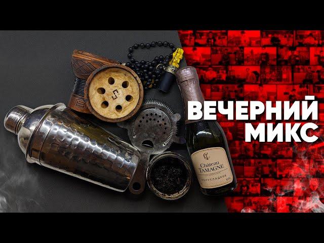 Вечерний микс - Клубничный чизкейк!