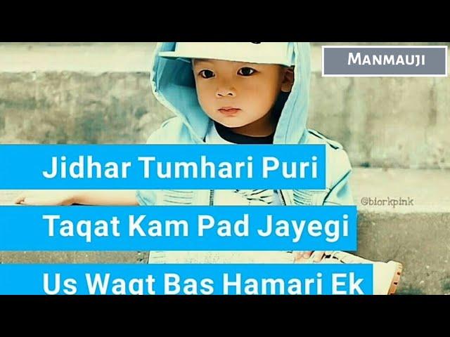 Smart #Boys With Killer Attitude Status In Hindi -Manmauji