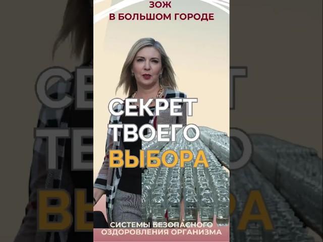 Секрет твоего выбора #FitLine