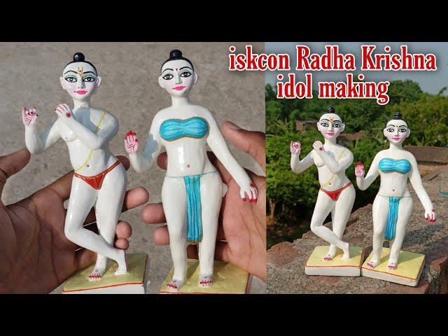 मार्बल जैसी राधा कृष्ण जी की सुंदर मूर्ती बनाए घर पे/iskcon Radha Krishna idol making