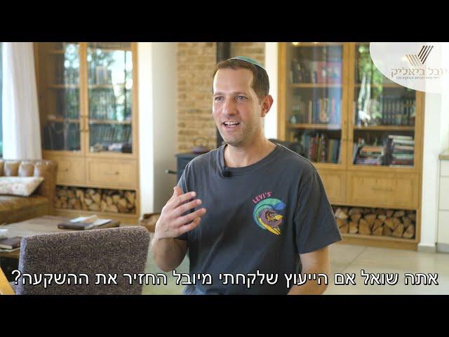 יובל ביאליק ייעוץ עסקי - לקוחות ממליצים - איתי היימליך