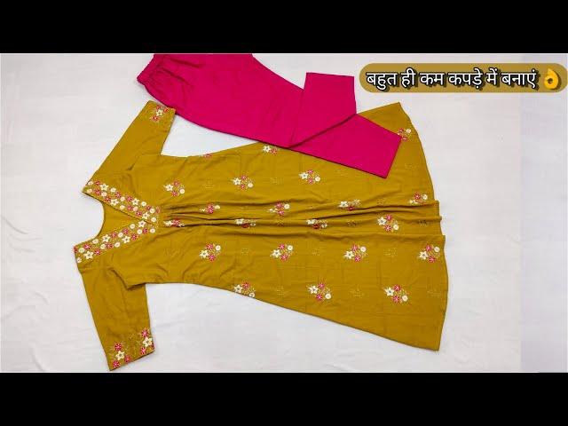 V neck Kurti Cutting and Stitching | Easy and simple Yoke neck design 