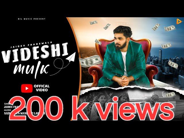 Videshi Mulk | Official Video | Jaidev Franswala | Miracle Beatz | New Haryanvi Sad Song 2024