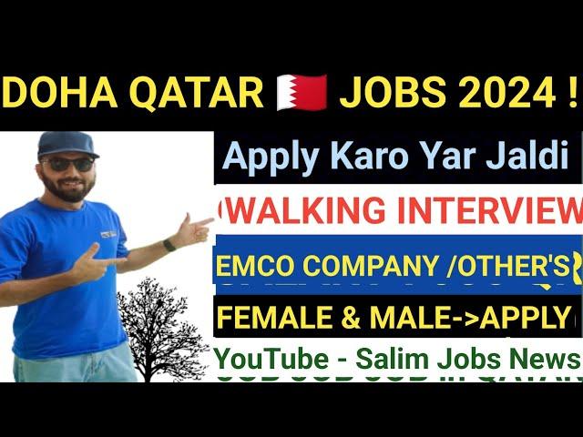 New Qatar Job 2024 ! Walk in Interview!#qatarjobs #dohajobs #jobinqatar #qatar @SalimJobsNews