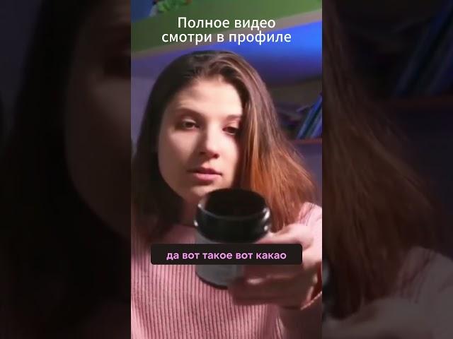Детское какао с пробиотиками. ТГК Анна Побока