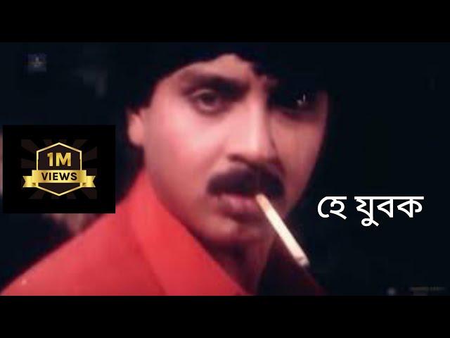 Rong Chota Jeans Er Pent Pora | HD | রংচটা জিন্স এর প্যান্ট পরা | Utthan Pton | Hey Jubok | Doly....