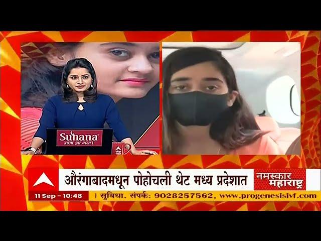 Bindass Kavya Exclusive Interview : बाबा माझ्यावर रागावले म्हणून घर सोडलं, बिंधास्त काव्यानं सांगितल