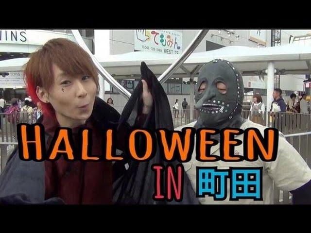 【10/26】たいぽんfilmsハロウィン企画 in 町田！【たいぽん】