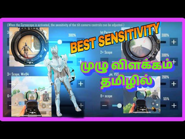 bgmi sensitivity settings tamil | bgmi sensitivity settings | pubg/ bgmi own sensivity making tamil