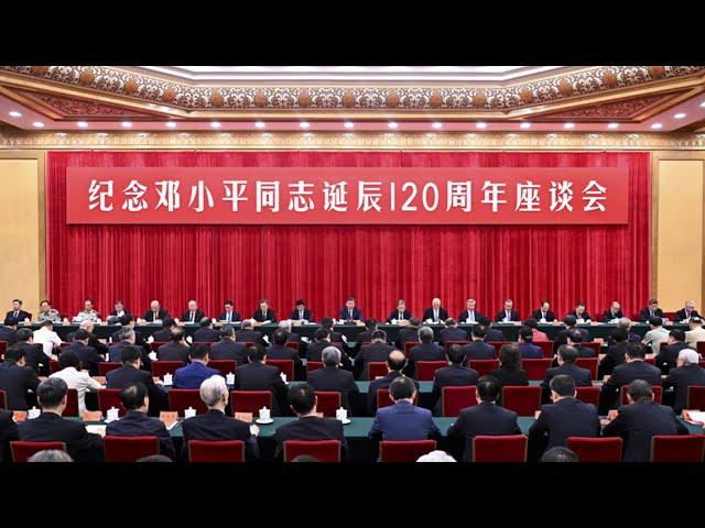 President Xi urges advancing socialism with Chinese characteristics