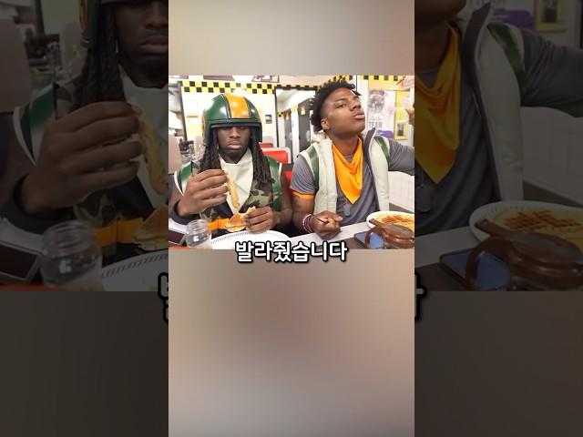 아이쇼스피드가 카이를 위해 제작한 비법소스