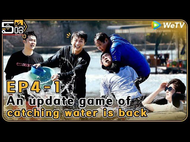 [CC]EP4-1: An update game of catching water is back! | HaHaHaHaHa S4 FULL