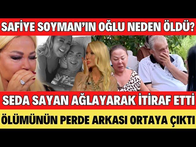 SAFİYE SOYMAN'IN OĞLU NEDEN ÖLDÜ SEDA SAYAN HASTALIĞI İTİRAF ETTİ CENAZE'DE KAHREDEN HABER