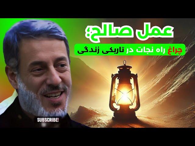 الله؛ از همه برای همه || آیا تنها حجاب برای زن کافی است؟ || شیخ محمد صالح