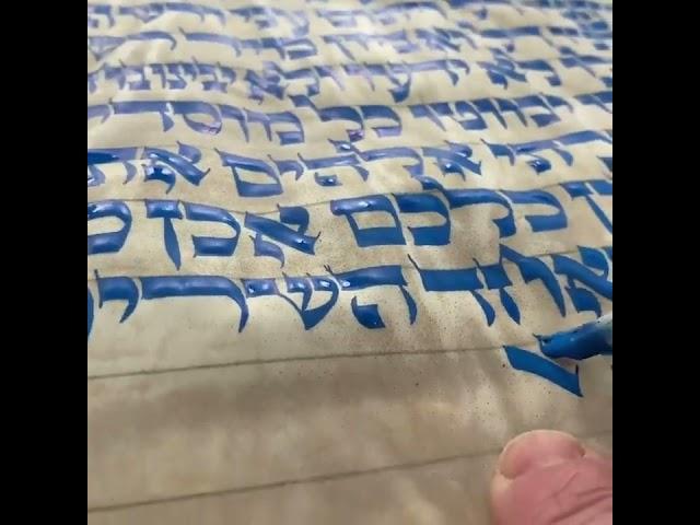 "Writing Alef" by Kalman Gavriel ("The Jerusalem Scribe")