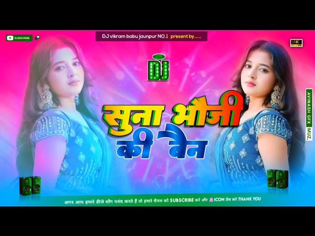 Tunak Tunak Tunna Dj Malai MusicHard Bass Mixx Dj Vikram Babu Suna Bhauji Ke Bahan