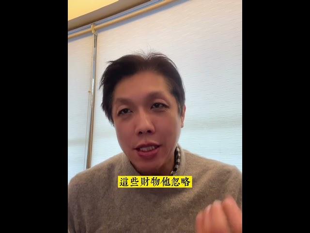厚德載物 #子康學院 #催眠證照 #卞子康
