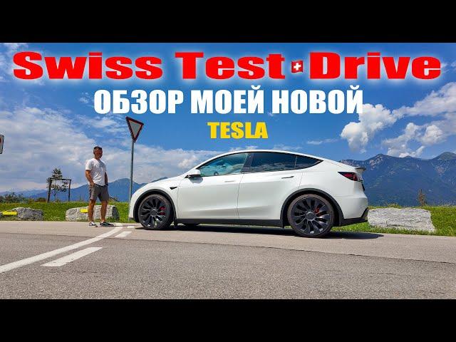 ПОЧЕМУ ОНА ЛУЧШЕ ВСЕХ?  / TESLA MODEL Y PERFORMANCE #modely #model3 #modelyperformance