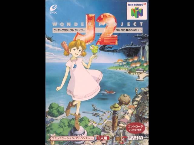 Wonder Project J2 Music - Josette of Corlo Forest