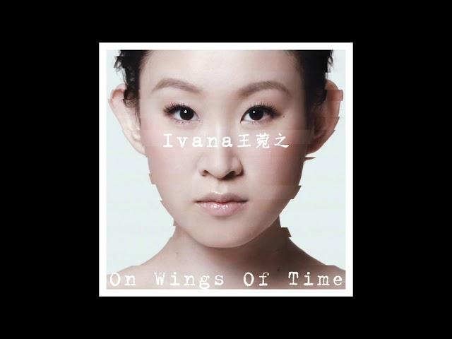 On Wings of Time - 迷失藝術