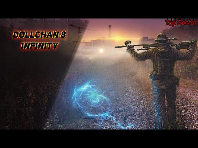 сталкер Dollchan 8 Infinity  Лаборатория X 11 сложность Мастер