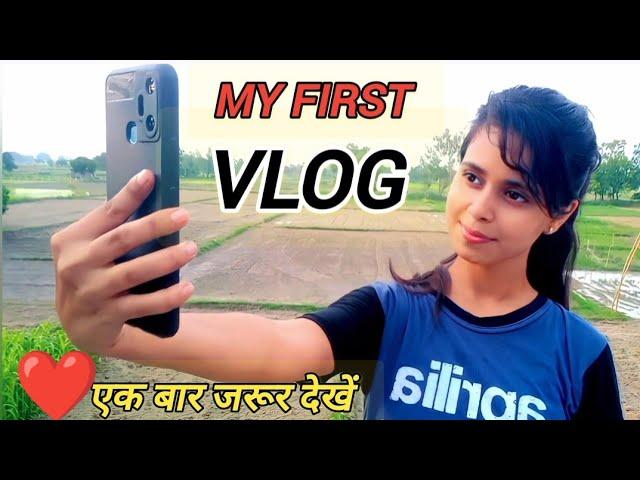 MY FIRST VLOG 2023 ️ my first vlog viral