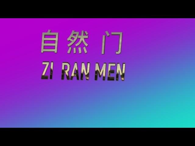 Ziranmen Series Part 1 What is Ziranmen