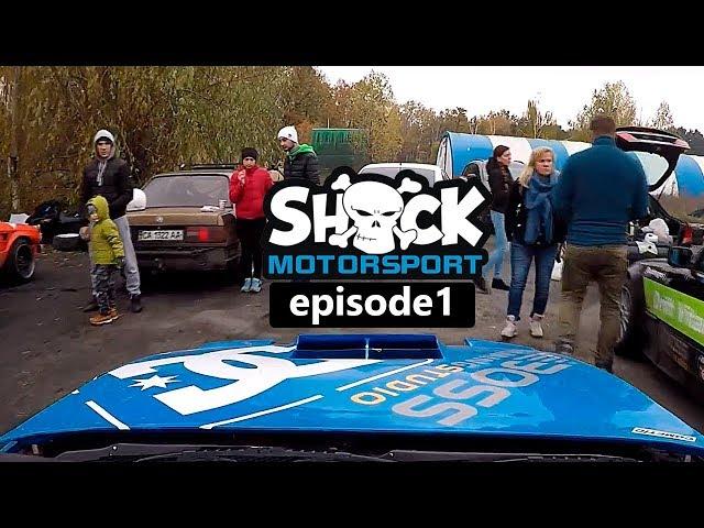 GoPro/Shockmotorsport Drift Vitamin Team DriftMeat у Физики Движения