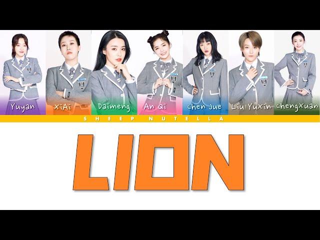 Youth With You 2 青春有你2 - Lion [Color Coded Lyrics CHN/PINY/ENG/中文]