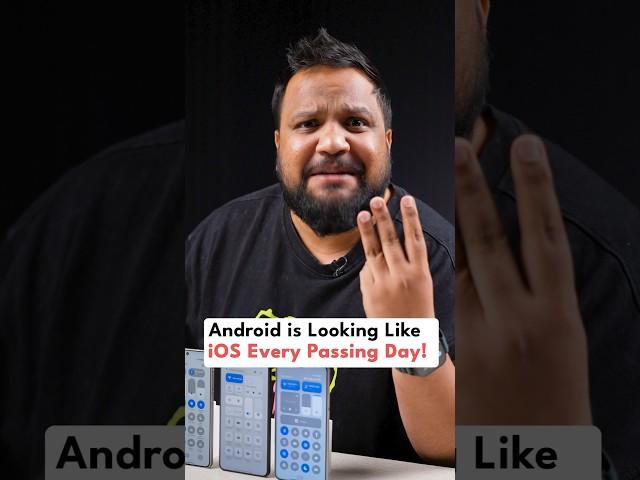 Why Android Skins Look Like iOS in 2025? #shorts