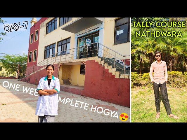 Finally Computer Class Ka 1 Week Complete Hogya || computer class | nathdwara | vlog video 