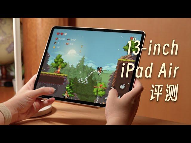 「黑貓」星光色 M2 iPad Air 13 寸開箱 + 簡單評測：夠用就好…