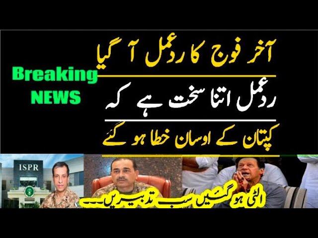 military establishment doesn't want to negotiate with Imran Khan PTI, zafar naqvi zn news