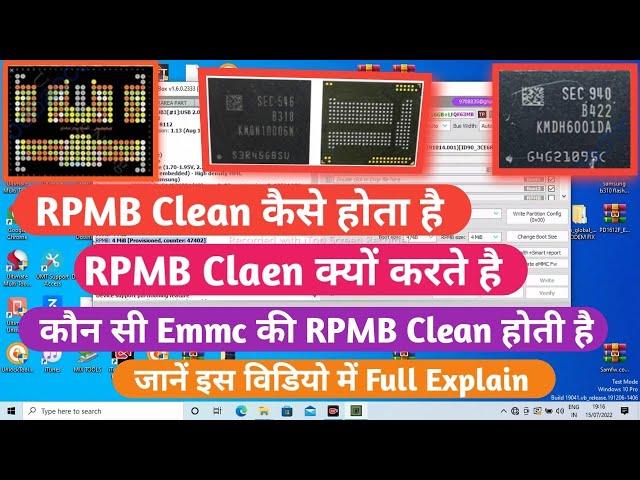 How To Clean RPMB in UFI Box Full Details Video || Why Clean RPMB || What is RPMB