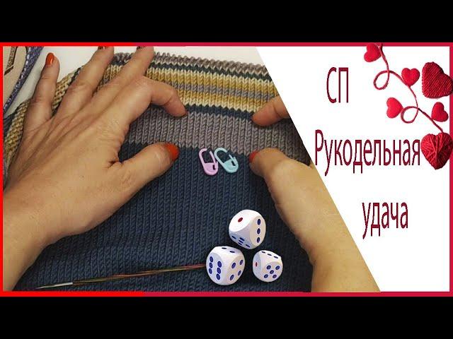СП Рукодельная удача, отчет 11/ Джемпер Полосатик, игрушка Тигрушка, платье Багряная роза спицами