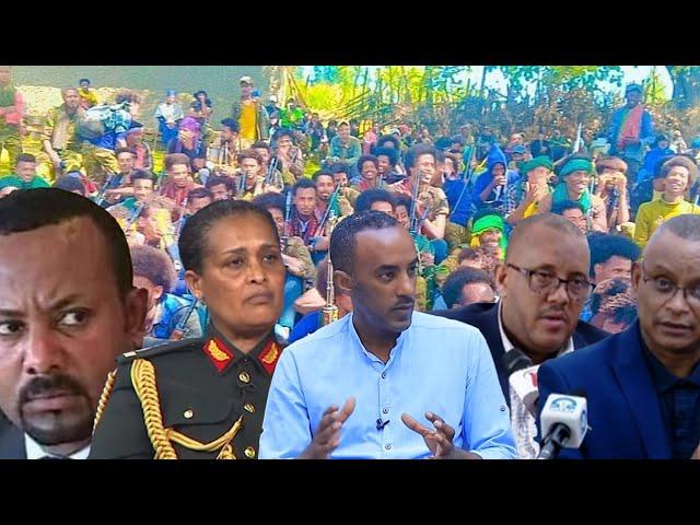 Anchor Media አብይ ከአማራ ክልል የመውጪያ ስትራቴጂ፥ በቅዠት የምትመራ ሀገር፥ በጠራራ ጸሀይ የተቀሙ ባለሀብት፥ የትግራዩ የፎቶ ፖለቲካ፥ የወደቡ ነገር