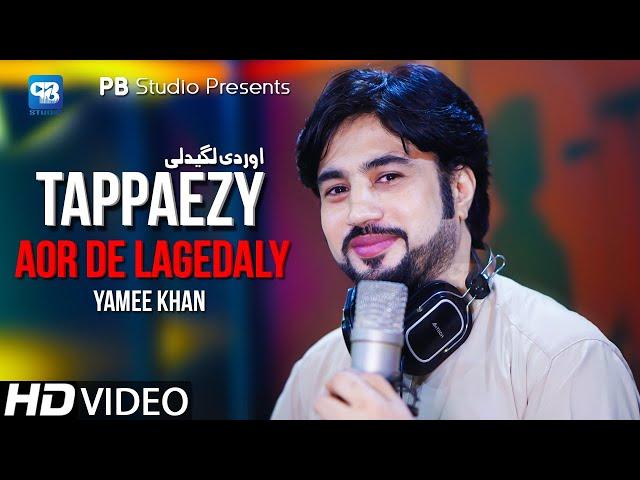Yamee Khan Pashto Song 2021 | Tappay ټپې | Pashto Video Songs | پشتو songs | Tapay 2021