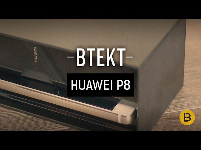 Huawei P8 unboxing and hands-on