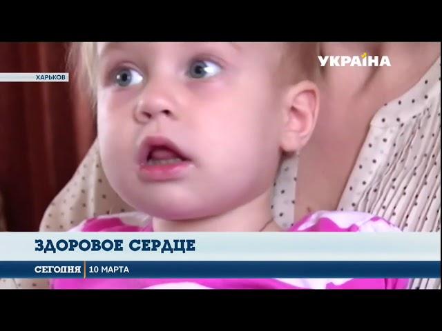 Фонд Рината Ахметова помогает детям с пороком сердца