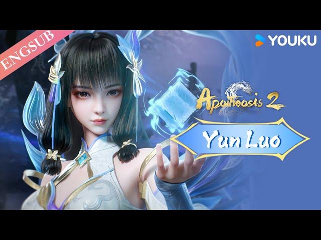 【Apotheosis S2】Personal Collection| Chinese Fantasy Anime | YOUKU ANIMATION