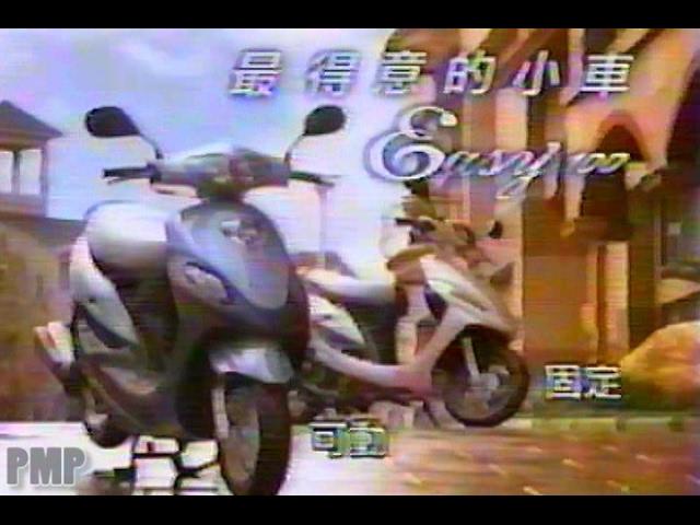 Kymco Easy 100 Motorcycle (1998) - Taiwanese Ad