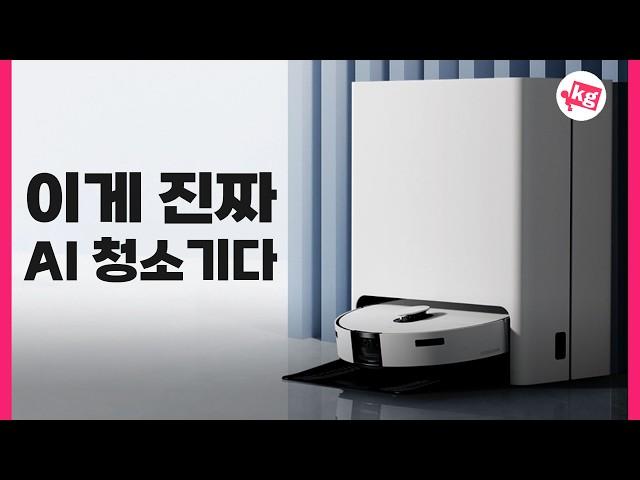 진짜 게으른 사람만 보세요비스포크 AI 스팀 사야 하는 이유