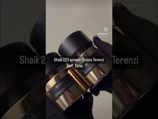 Shaik 203 аромат Tiziana Terenzi Kirke заказать тг: ShaiKOnline1