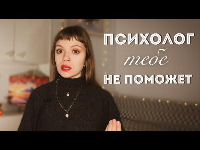 КАК ПОНЯТЬ, ЧТО ПОРА К ПСИХИАТРУ?  И это не значит, что ты псих