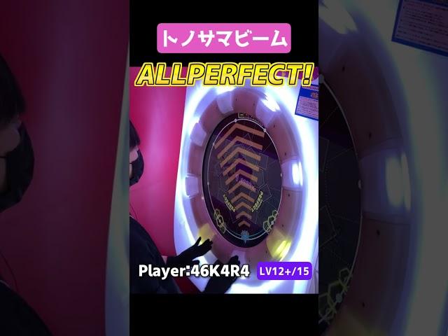 新しい乙姫のイラスト可愛すぎるやろ【maimai手元動画】#shorts #WACCA