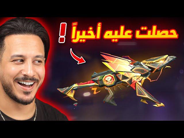 جارينا اهدتني هذا السكن بسبب هذا الجيم !!