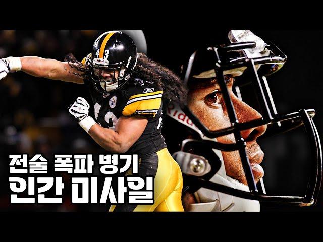 설명 불가능한 육감의 소유자, 날라다니며 태클했던 레전드 NFL 수비수